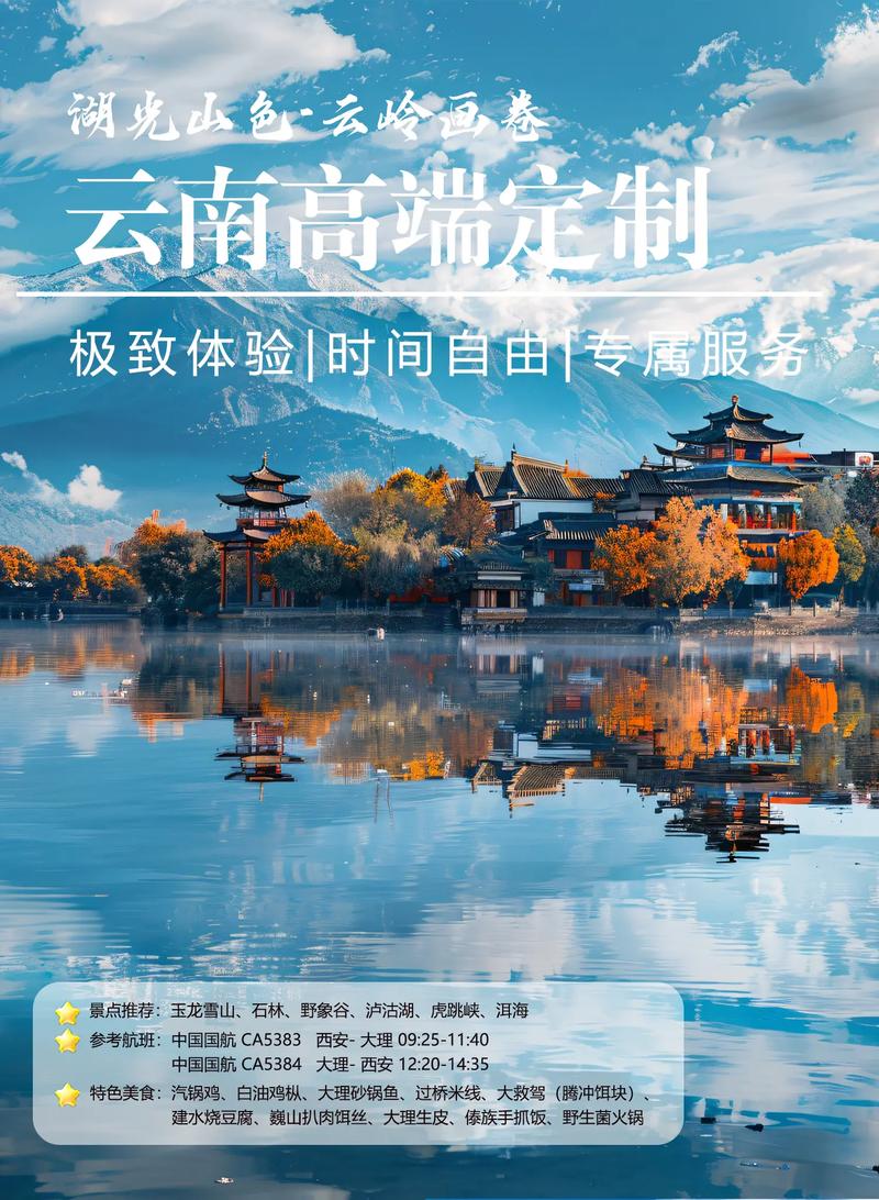 2023年全球出境游趋势解读