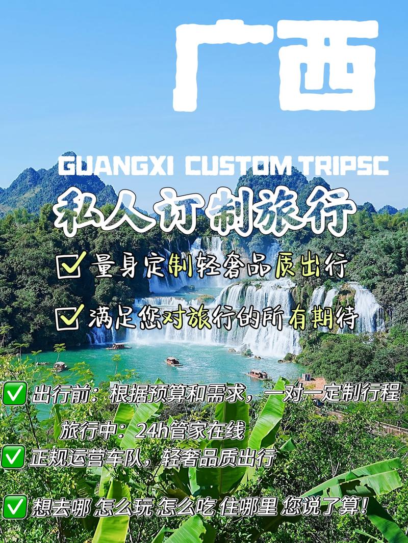 国内游选购指南：开启精彩旅途的必备攻略