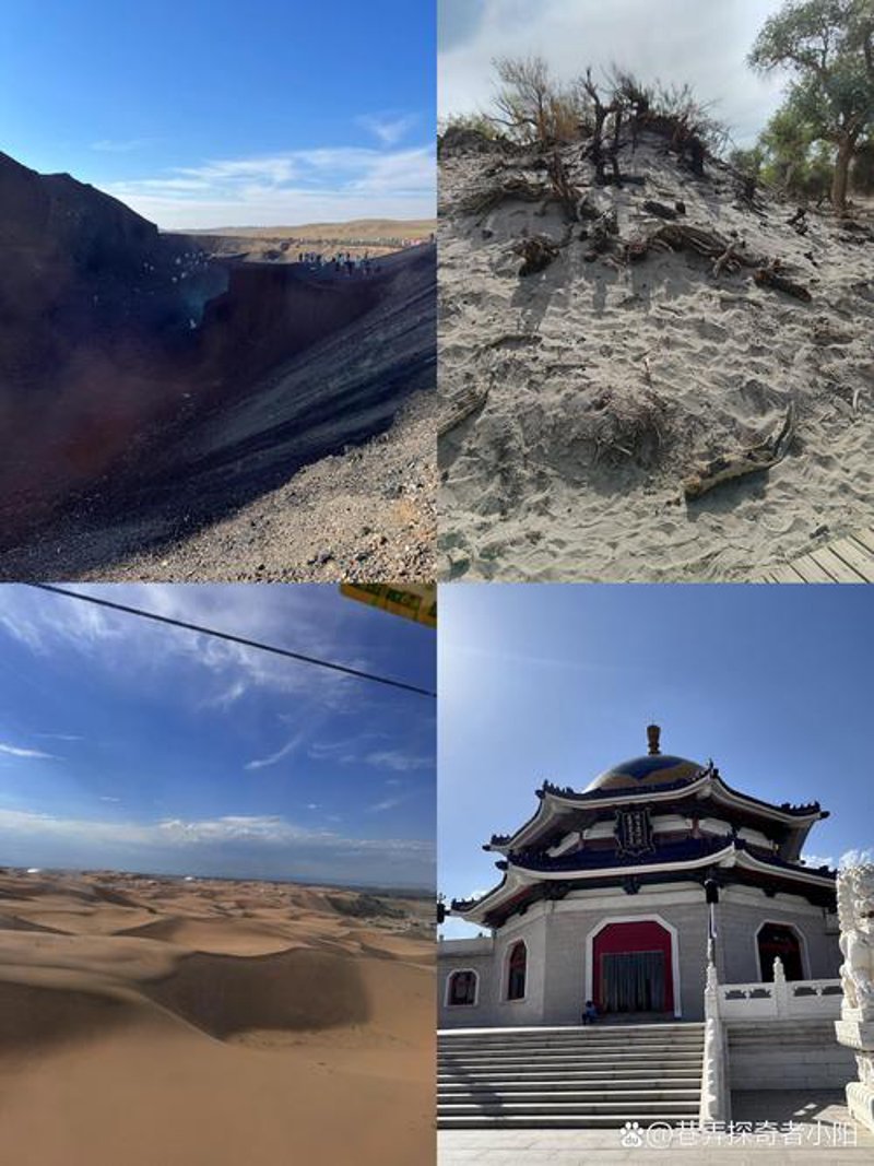 国内游攻略：解锁旅行新技能