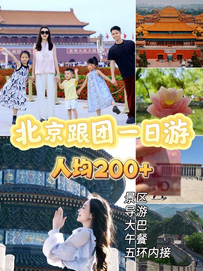 全球重启：2023年出境游新趋势